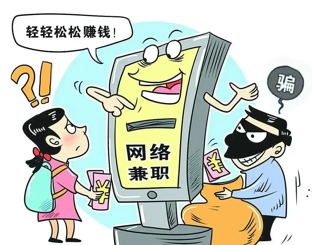 瞬联app是诈骗软件,做任务被骗提现不了