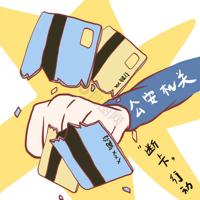 首钢集团app做任务被骗不能提现,如何应对