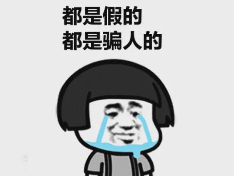 GIuckapp是诈骗软件,被骗提现不了