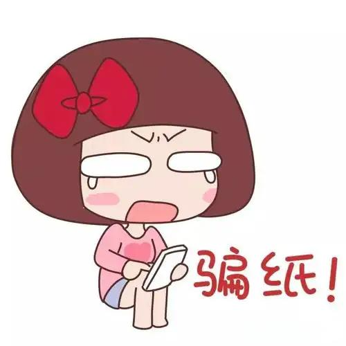 超级未来app是做任务骗局软件,被骗提现不了