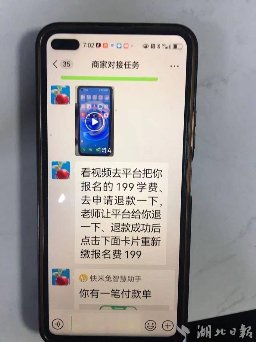 深圳市心语网络信息技术有限公司app做任务诈骗软件以我操作错误为由不给提现怎么办