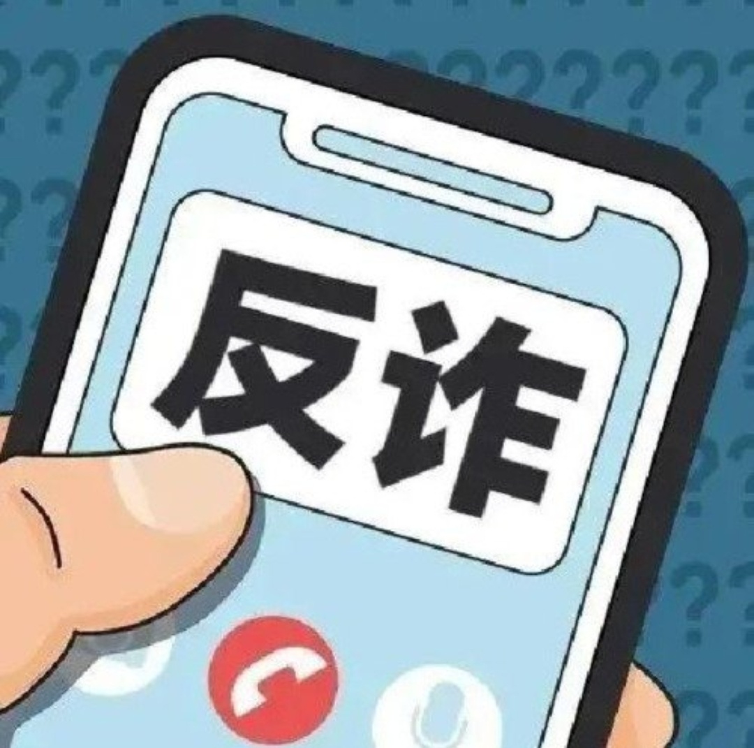 福尔英泰app是做任务诈骗软件,被骗提现不了怎么办