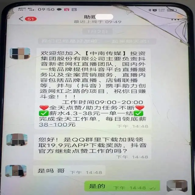 星子app是新型诈骗软件,违规操作为由不给提现怎么办