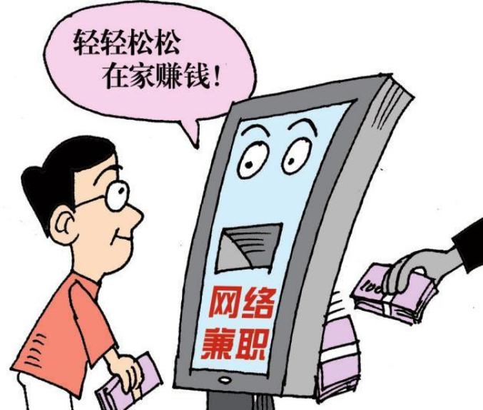 企小乐app遭遇做任务诈骗软件,受骗不给提现怎么办