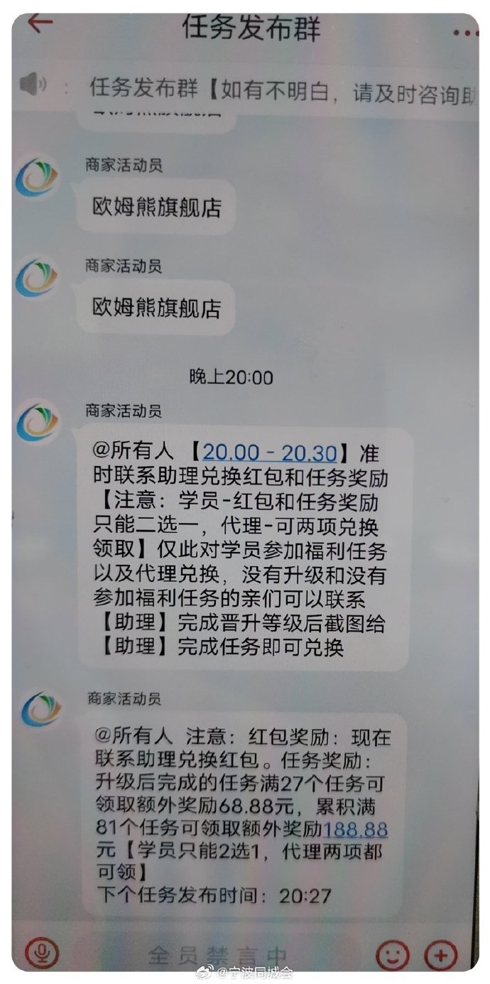 MAI JIEapp是新型骗局软件,被骗提现不了