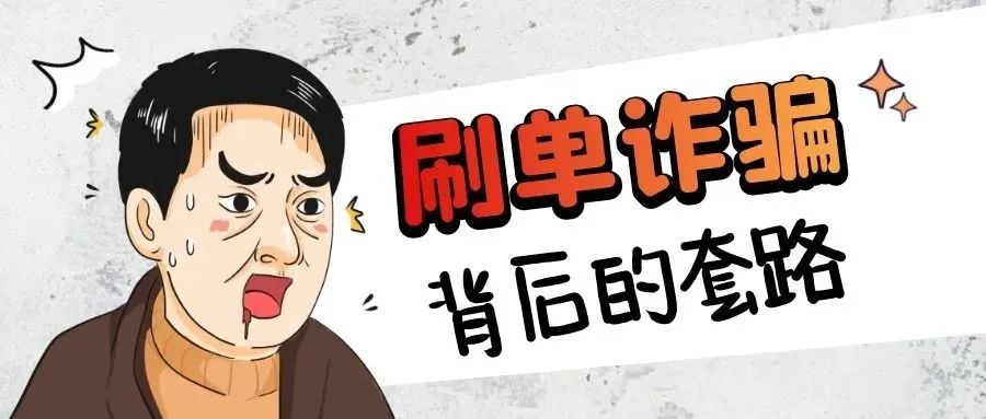 YZHapp做任务被骗不能提现,如何应对