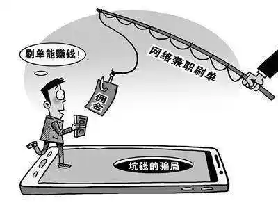 趋势潜龙app做任务被骗不能提现,如何应对