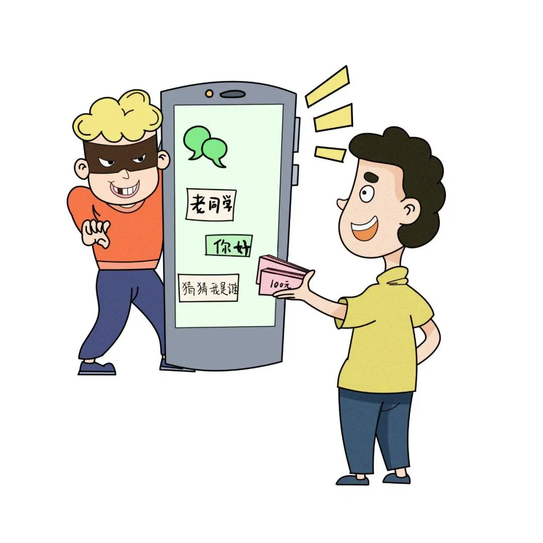 GIuckapp是诈骗软件,被骗提现不了