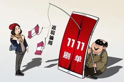 杏彩体育app是诈骗软件,做任务被骗提现不了