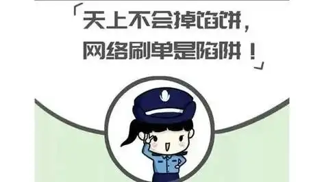 东证资管app做任务被骗不能提现,如何应对