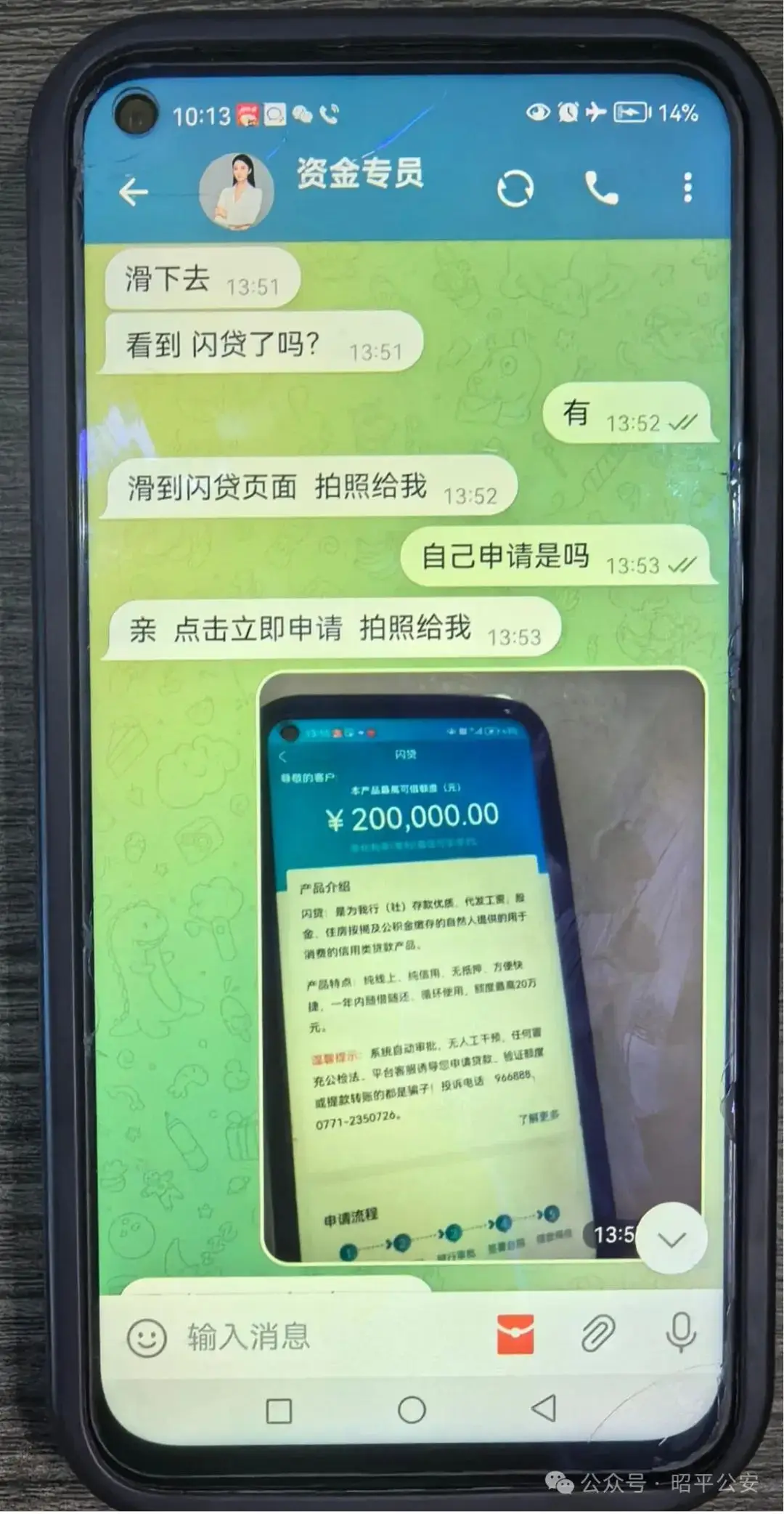 兴业证券app做任务诈骗软件以我操作错误为由不给提现怎么办