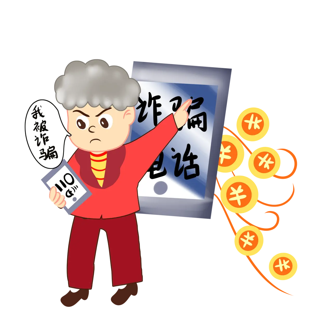 TikTok商城app做任务被骗不能提现,如何应对