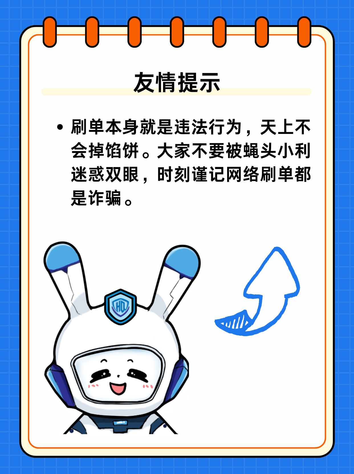 东证资管app做任务被骗不能提现,如何应对