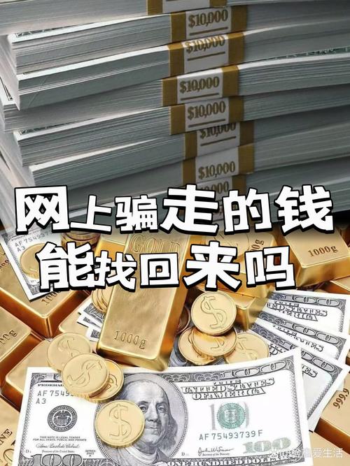 YZHapp做任务被骗不能提现,如何应对