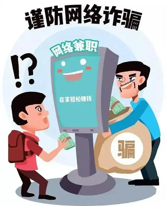 辰星计划app遭遇做任务诈骗软件,受骗不给提现怎么办