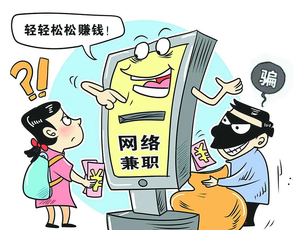 深圳市心语网络信息技术有限公司app做任务诈骗软件以我操作错误为由不给提现怎么办