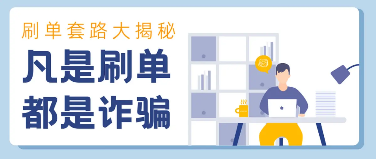 深圳市心语网络信息技术有限公司app做任务诈骗软件以我操作错误为由不给提现怎么办