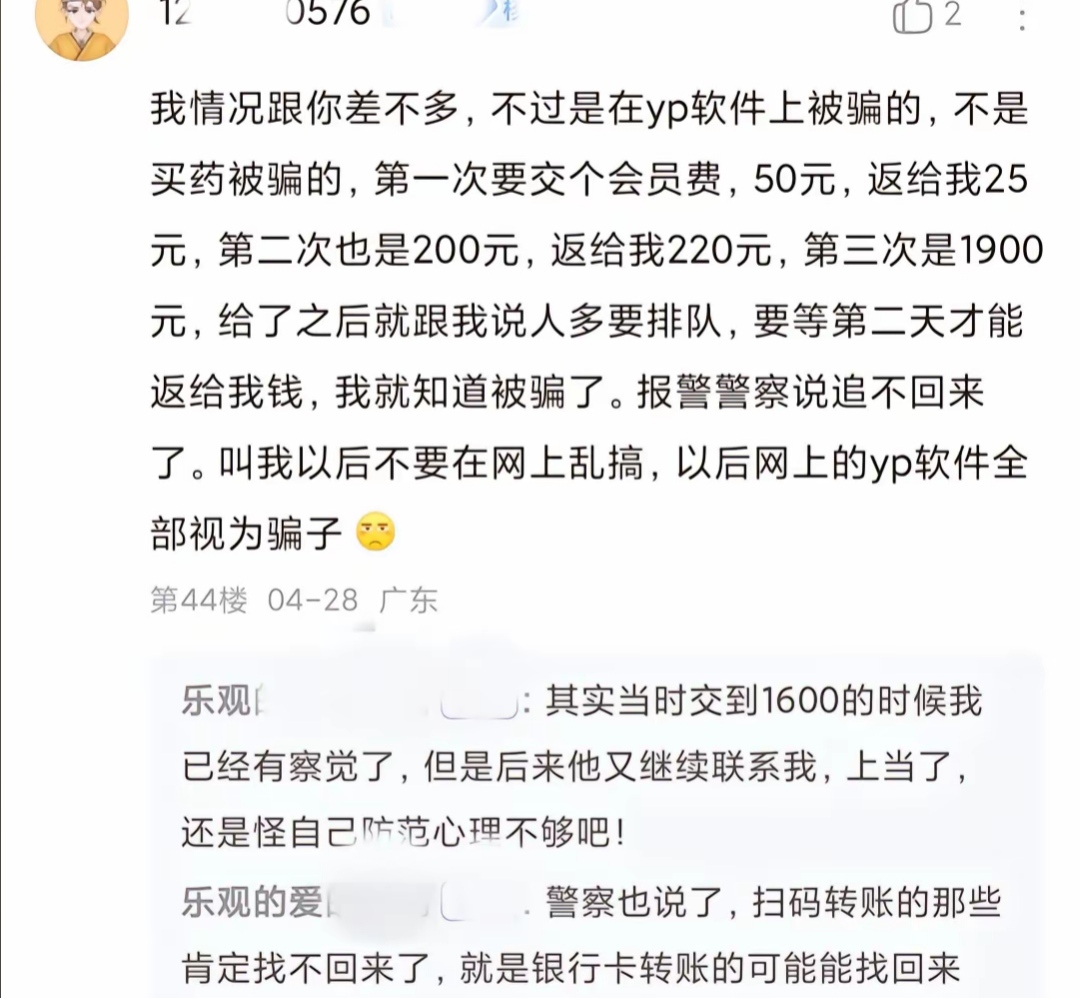 長春堂app做任务被骗不能提现,如何应对