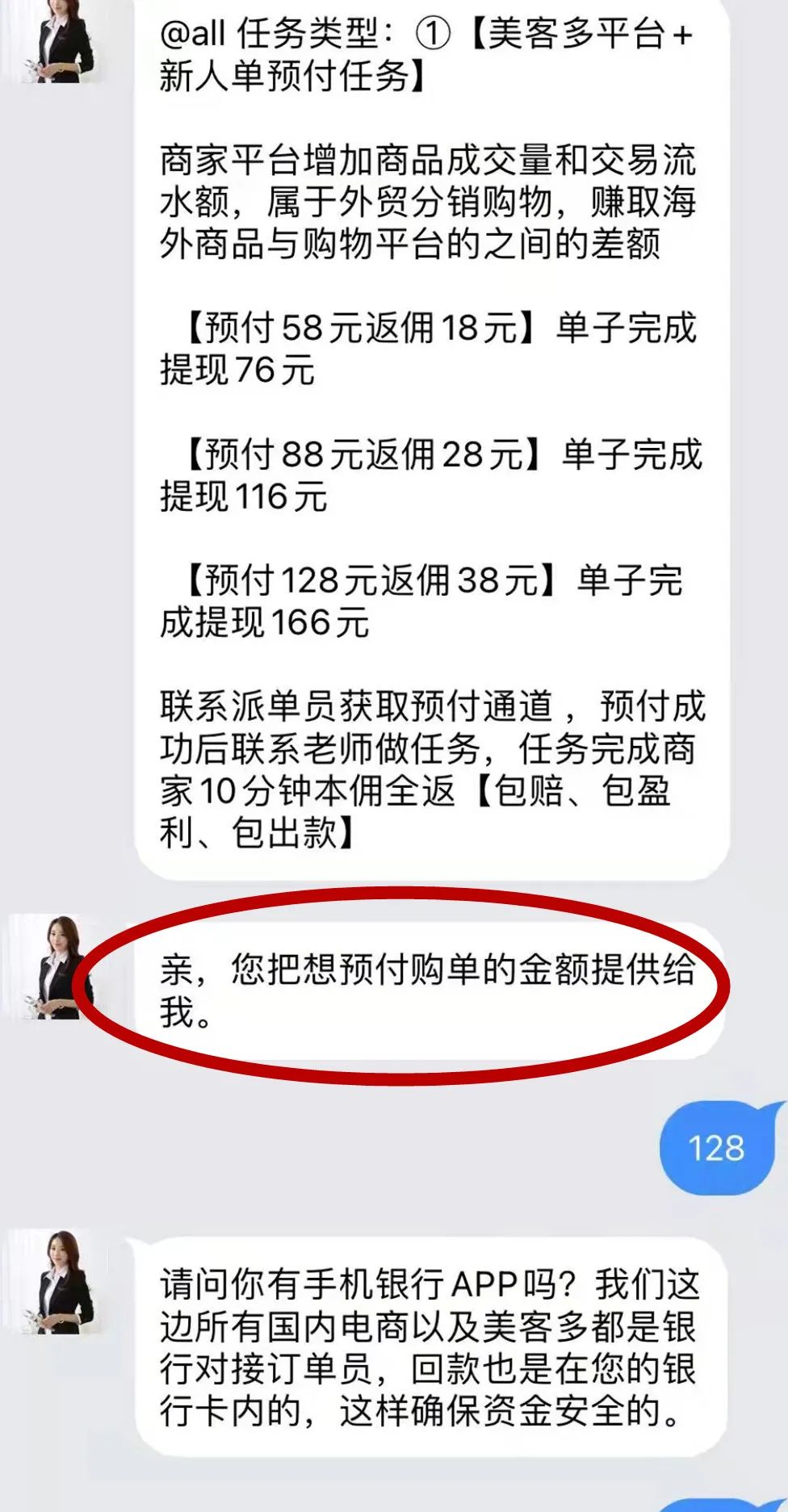 华视娱乐广州有限公司app是新型骗局软件,被骗提现不了