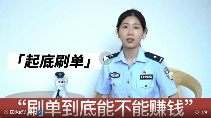 华视娱乐广州有限公司app是新型骗局软件,被骗提现不了