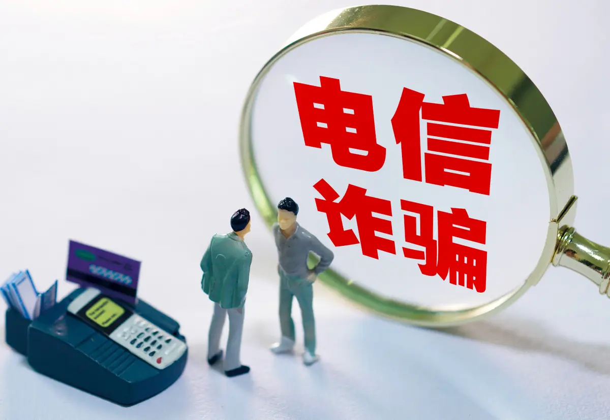 展高文化娱乐有限公司app遭遇做任务诈骗软件,受骗不给提现怎么办