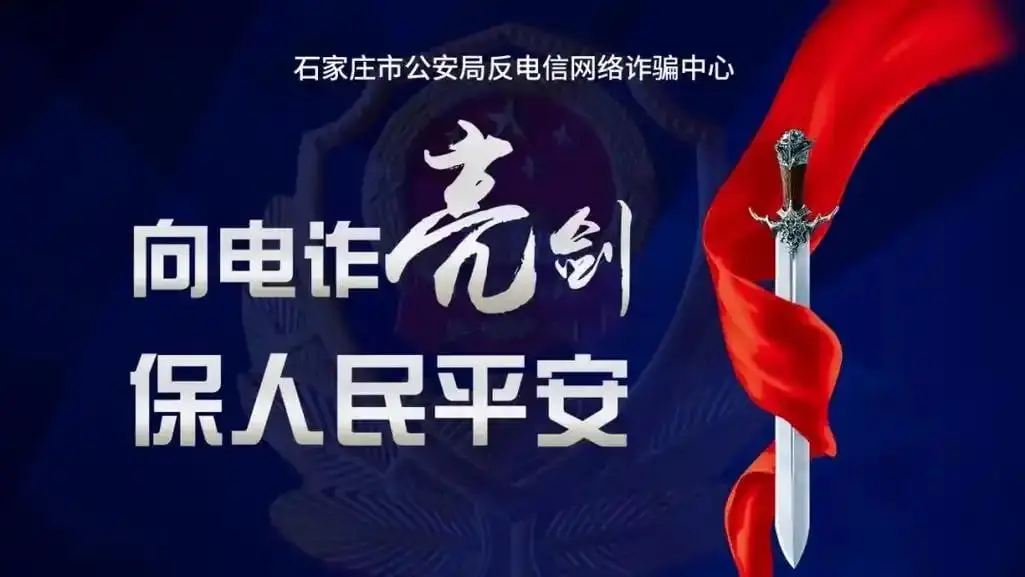 辰星计划app遭遇做任务诈骗软件,受骗不给提现怎么办