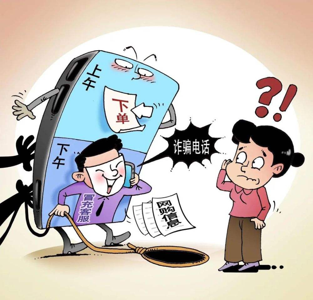 信而富app是做任务骗局软件,被骗提现不了