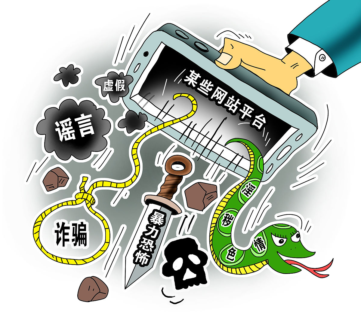 a.mapp遭遇做任务诈骗软件,受骗不给提现怎么办